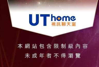 免費視訊脫衣本網站包含限制級內容，未成年不得瀏覽